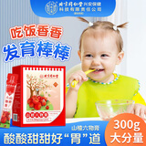 内廷上用 北京同仁堂鸡内金山楂六物膏300g宝宝积食山药茯苓儿童调理脾胃