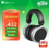 HIFIMAN（海菲曼）HE400SE 隐形磁体版 开放式平板振膜hifi发烧耳机头戴式有线音乐耳机