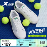 特步情侣男女鞋运动板鞋小白鞋春夏透气防滑耐磨板鞋情侣休闲鞋