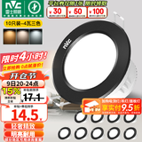 雷士（NVC） led筒灯嵌入式天花灯铝材孔灯轻奢精致工业风客厅背景墙过道灯 【十只装】骑士黑-4W三色