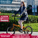 大行（DAHON）P8折叠自行车经典成人20英寸8速折叠车男女式运动单车KBC083 橙色【经典版】
