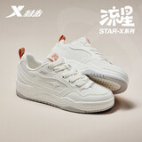 特步Star-X丨女鞋运动板鞋秋季革面轻便耐磨小白鞋简约百搭鞋子女