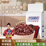 优道低脂低糖五色糙米2025年新米健身代餐孕妇期主食五谷杂粮粗粮米饭 【2025新米上市】五色糙米5斤