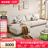 全友家居 现代简约布艺沙发家用大户型客厅实木框架贵妃位转角L型沙发