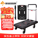 新越昌晖折叠平板车小推车手推车拉货车拉杆车拖车手拉车 承重300斤E22017