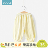 优奇宝宝防蚊裤纯棉纱布夏季薄款男儿童女灯笼裤婴儿衣服裤子童大pp裤 防蚊裤【夏季】杏黄 80