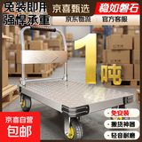 【全网热销】钢板小推车快递推车搬运手推车买菜小拉车拖车平板车 钢板70*45【4寸烽火轮】免安装