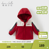 戴维贝拉（DAVE＆BELLA）男童连帽外套男宝宝上衣秋冬装新款童装洋气儿童外衣女童服饰 红色【夹棉加厚款】DB3241555-T 110 cm（建议身高100-110cm）
