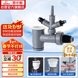 潜水艇（Submarine）XSW-10S洗衣机洗碗机净水器小厨宝前置净水三通多功能下水防臭塞