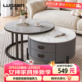 罗森（LUOSEN）岩板伸缩茶几双杆客厅大小户型圆形茶几桌70灰60白