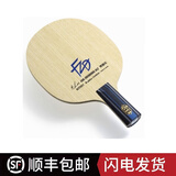 行货可查码蝴蝶樊振东ALC超级樊振东SALCSZLC 24180樊振东ALC_直板CS