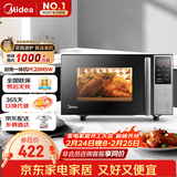 美的（Midea）微碳系列 家用微波炉烤箱一体机 杀菌智能家用 800W速热20L大容量 6代变频 （PC20M5W）