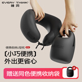 睡洞旅行u型枕便携护颈枕飞机脖枕长途出行颈托午睡u形颈枕