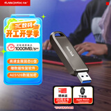 闪迪（SanDisk）256GB USB3.2 Gen2 固态U盘 CZ820 读速高达1000MB/s 写速900MB/s 支持密码保护 大容量优盘