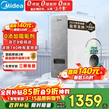 美的（Midea）净水器【白泽1000G】0阻垢剂  家用长效反渗透RO直饮过滤器 厨房专用台下用净水机 高性价比