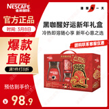 雀巢（Nestle）【侯明昊推荐】黑咖醒好运新年礼盒醇品黑咖250g伴侣400g年货送礼