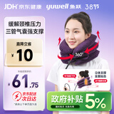 鱼跃（Yuwell）颈椎牵引器B型家用颈托颈椎矫正器护颈椎手动充气3层三八节礼物