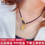 纯福黄金 黄金吊坠女小萌佛999足金金镶玉编织转运珠本命年和田玉弥勒项链 开心佛吊坠【单面可佩戴】+3金珠+黑绳项链款