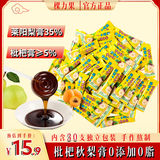 棵力果 枇杷秋梨膏棒棒糖 180g30支 润喉下火 健康休闲 零食 糖果