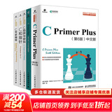 【新华书店 包邮速发】C Primer Plus第6版中文版+习题解答【套装2册】c语言编程计算机程序设计教材c语言从入门到精通零基础自学C语言编程入门教程书籍 C语言入门到精通套装5册