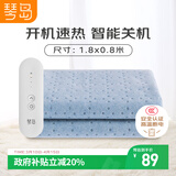 琴岛【高温断电 安全不起火】单人学生宿舍安全热毯电褥子1.8*0.8m