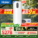 海尔（Haier）【节能王F5】空气能热水器200升电辅变频一级能效家用空气源热泵 国家补贴自营以旧换新（4~6人）