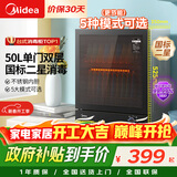 美的（Midea）消毒柜家用 厨房餐具碗柜碗盘茶杯刀具消毒 50L双层 小型台式 高温烘干 二星级【政府补贴】 50T11