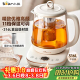 小熊（Bear）养生壶煮茶壶煮茶器 多功能保温一体烧水壶恒温水壶 316L母婴级煮水壶 1.5L YSH-E15M1