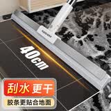 佳帮手40cm软胶魔术扫把扫刮擦三合一刮水神器卫生间扫把保洁专用壁挂款