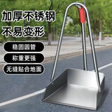 明强加厚不锈钢簸箕单个家用铁撮箕畚斗大号垃圾铲扫地灰斗铁搓子神器 镀锌簸箕