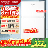 荣事达（Royalstar）小冰箱小型家用出租房双门一级能效宿舍冷藏冷冻两用节能电冰箱 58A138【一级能效】【三天不到1度电】白