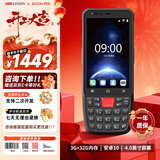 海康威视XC50升级款64G大内存 手持终端pda数据采集器二维条码扫描RF枪仓库盘点机工业手机快递物流