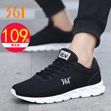 361°男鞋黑色运动鞋男跑步鞋网鞋春季新款透气网面大码休闲旅游鞋子 乌黑色/361白 46