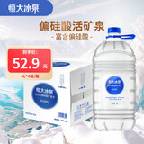 恒大冰泉长白山天然偏硅酸矿泉水4L*4【热门商品】