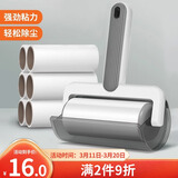 LYNN 粘毛器粘毛滚筒可撕式宠物猫狗地毯沾毛神器粘尘纸 共6卷纸360撕
