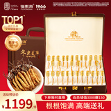 福东海 冬虫夏草【约30根】母亲节礼物饱满皮盒高档送长辈老人妈礼盒9克