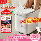 米家小米泡脚桶全自动恒温加热气囊包裹按摩足浴盆智能杀菌洗脚桶过小腿 三八妇女节礼物送妈妈