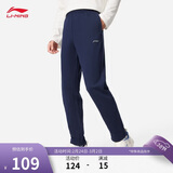 李宁运动裤男子春季休闲裤拉链舒适柔软卫裤直筒运动长裤子AKLUA75
