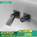 HANSIDEBO德国汉斯 数显可折叠暗装水龙头全铜嵌入墙隐藏式浴室洗面盆龙头 【枪灰】可折叠数显控温分体L1 暗装面盆龙头