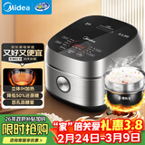美的（Midea）低糖低卡 IH智能电饭煲Pro电饭锅家用4L降还原糖WIFI智控养生蒸米饭锅40LS60(3-4人)
