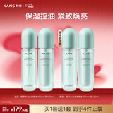 韩束水动力水乳套装补水保湿控油紧致护肤品套装三八节女神礼物生日女