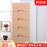 纳雅乐（NAYALER） 纳雅乐抽屉式收纳柜宝宝整理柜子儿童储物柜床头柜玩具柜五斗柜 39北欧黄五层 39*32*85cm