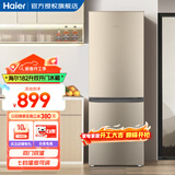 海尔（Haier）冰箱小型双开门迷你小冰箱节能直冷净味保鲜家用三开门租房家电超薄两门省电办公室冰箱 182升-七档调温-小巧机身-双门双温