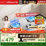 万和【蓝莲花B9B50】5.2kW天然气不锈钢猛火64%热效率嵌入式家用煤气双炉具台燃气灶