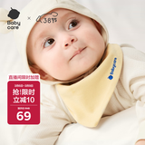 babycare婴儿纯棉口水巾宝新生儿用品搭配型三角巾围兜围嘴42*16cm-沙茶彩