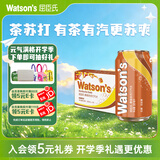 屈臣氏（Watsons）康普茶味苏打水饮料低糖0脂低卡聚会调酒气泡水325ml*24罐整箱装