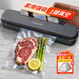 佳帮手真空封口机真空机密封机全自动压缩机家用食品抽真空包装一体机干湿两用