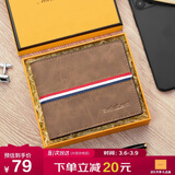 马莎兰缇（MashaLanti）钱包男士超薄短款银行卡包大容量钱夹零钱包多卡位票夹一体二合一