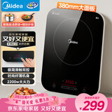 美的（Midea）电磁炉电陶炉 家用大功率 2200W 恒匀火技术 智能定时  火锅炒菜套装微晶面板C22-WH2237