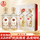 五粮液仙林生态 国杯 52度500ml*2瓶 礼盒装 婚宴节庆送礼